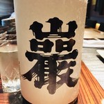 憩いの酒　蔵美庭 - 