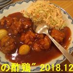 味山 - 