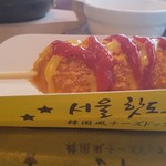 韓国料理 クッパ - モツァレラチーズハットグ