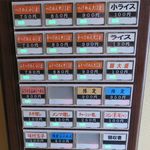 麺屋 高橋 - 券売機メニュー