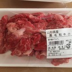 鳥勝牛肉店 - 