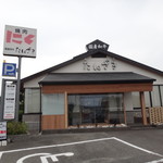 114448788 - 神戸市西区ですが三木でも結構有名な焼肉屋さん、「たにざき」