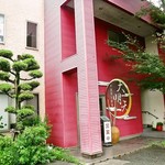 大明天中国四川料理 - 