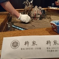 柳家 - いろり