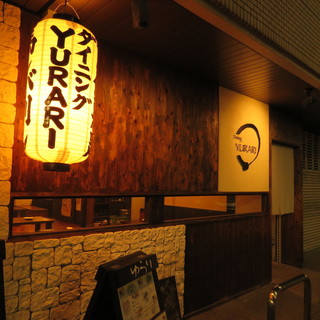 駅近だから集合解散に便利◎ゆったり寛げる、癒しの和風空間