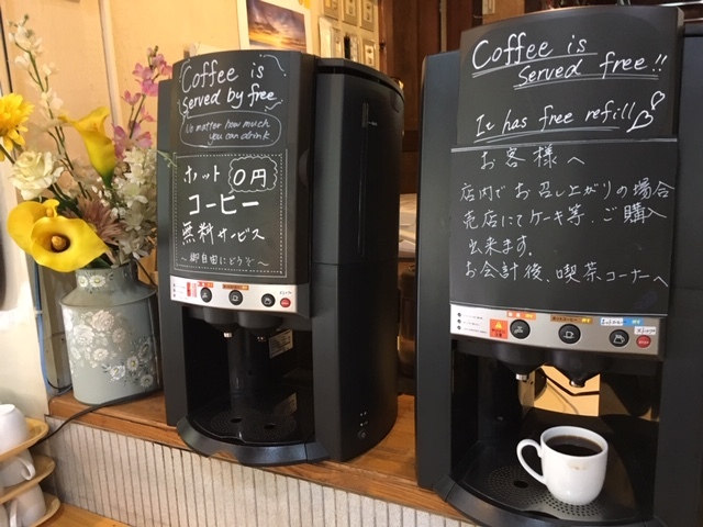 閉店 清里高原チーズケーキファクトリー 清里 カフェ 食べログ