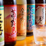 はかた居酒屋ばかちん