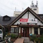 RESTAURANT HAKUBA - 