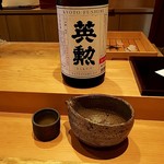 天ぷら たけうち - 