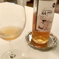 Remede nikaho - 