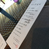百名伽藍 - 