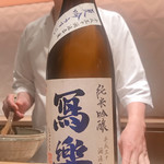 銀座 しのはら - 