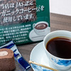 カフェ ミリクーレ
