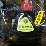 おにぎりの桃太郎 - 