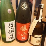 Sake To Sakana Murata - 