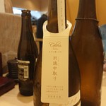 Sake To Sakana Murata - 