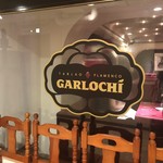 GARLOCHI - 　外観