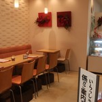 CAFE IZUMI - 