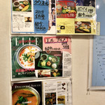 ケララの風モーニング - いっぱい紹介されてる！