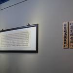 誠記原汁排骨湯 - 