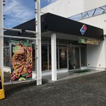 ドミノピザ - ドミノピザ 本庄けや木店