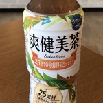 ドミノピザ - 爽健美茶 160円＋税 高っか！