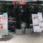 カプリチョーザ - 