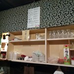 ぎょうざ屋 徳島店 - メニュー