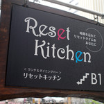 Risetto Kicchin - 看板