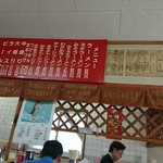 Ramen Shoppu - 