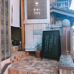 コーヒーさとう - 