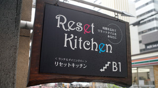 Risetto Kicchin - 看板