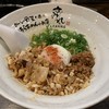 らーめん すみれ 二代目松阪店