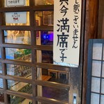 おらが村 - 