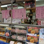 岡重肉店 - 