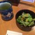 鮨処かわい - 料理写真:お茶とサラダ