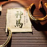 神馬 - 