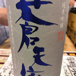 加賀能登の旬彩と地酒 ななお