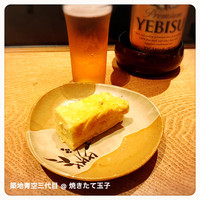 築地青空三代目 大名古屋ビルヂング店 - 