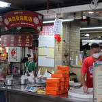 林合發油飯店 - 