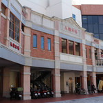 林合發油飯店 - 