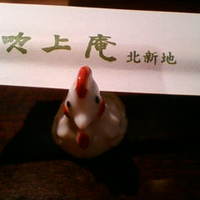吹上庵 北新地 - お箸置きも鶏さん