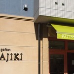 スイーツガーデン ユウジアジキ - 