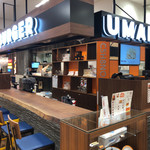 ウマミ バーガー - 