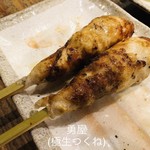 炭火焼鳥・野菜豚バラ巻 勇屋熟成鶏十八番 - 