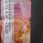 ファミリーマート - ドリンク写真: