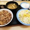 松屋 新宿歌舞伎町店