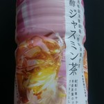 ファミリーマート - ドリンク写真: