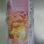 ファミリーマート - ドリンク写真: