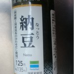 ファミリーマート - 料理写真: